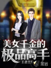 重启地球之始末