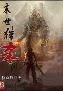 梦回三国甘宁异界纵横