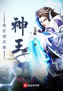 重聚王者的英雄