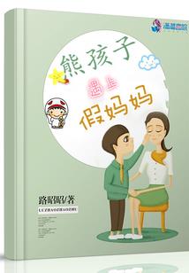 傲视龙鳞