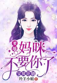 妖孽王爷杀手王妃