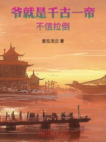 我的涅槃十年