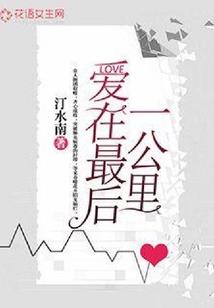 此间星辰恰似你