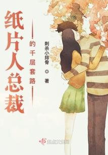 丑后重生
