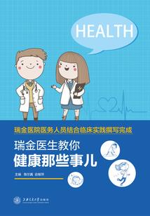 我只想躺平当药渣