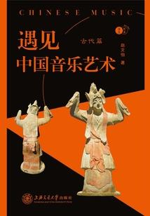 乱世佳人之红衣战四方