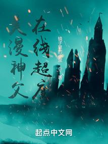 三生情，九世劫