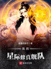 年代丑鬼