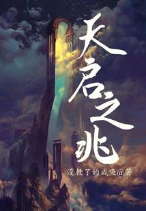 郡主难为，世子快些追