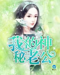 丹仇恩怨录