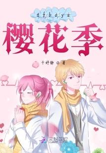 末日牧歌