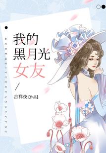 青青子衿悠勋心