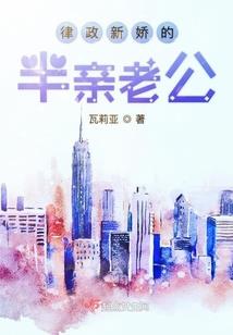 重生之重返神界