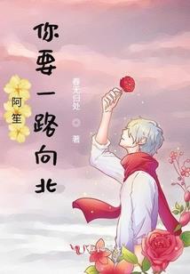 校园内外