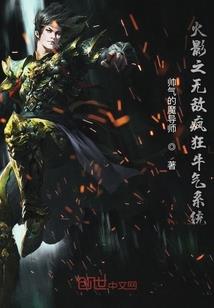 疯狂的脂肪