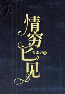 不良赐婚