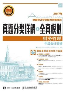 星际战俘生存录