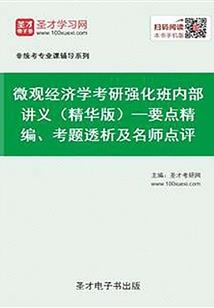 迷糊娇妻霸道宠