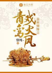 位面攻略系统