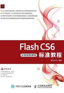 仙帝的重生路