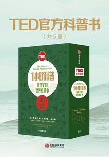 明廷官二代