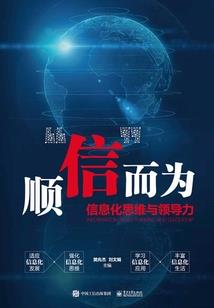 萤火林