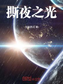 青春奇遇，妖孽冰山冷面妃