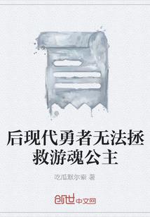 从教主开始为人父