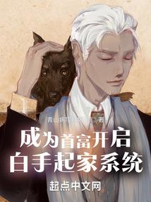 天境星莲之本源梦生