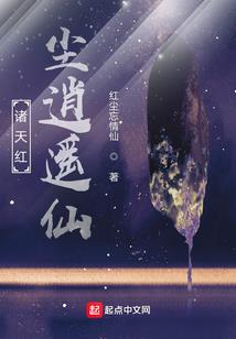 花千骨重生归来