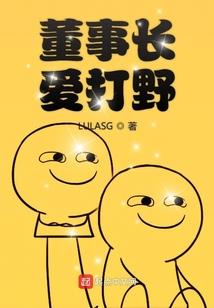 龙族宝库