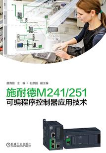 他就想碰碰对方