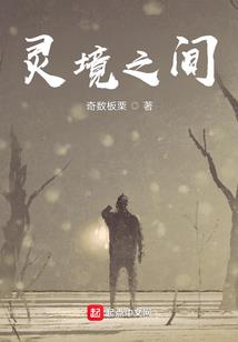 斗罗：我召唤万界人物
