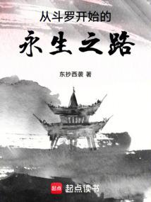 如果缘只到遇见之恋一座城