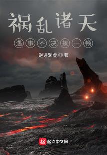 斗灵新大陆
