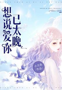 怒血暴君