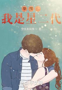 青春的懵懂喜欢的人
