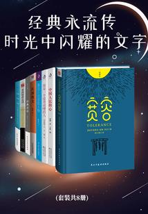 逆袭星辰