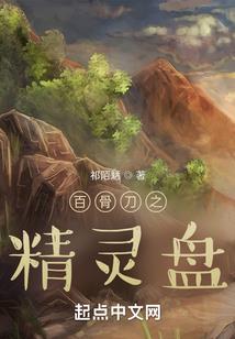 幸运的魔剑士