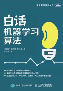 音速三班