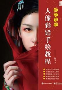 妖神来袭，快躲开