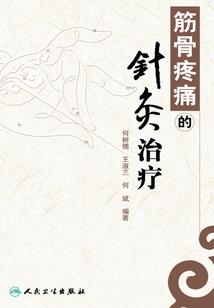 黑王的宠妃