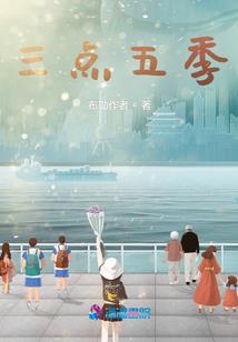 吸星传奇
