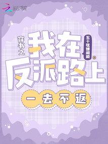 全民原始部落：我却有座军火库