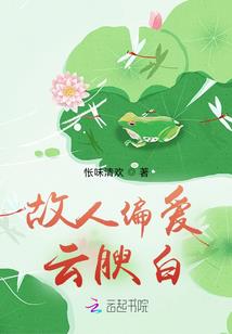 谁入墨心