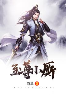 吻上霸道王爷