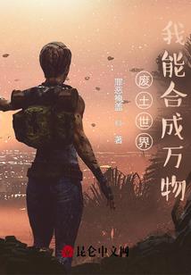 彼岸天下