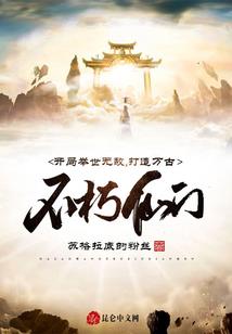 超级铠甲量产计划