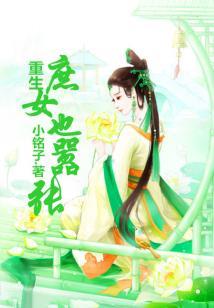 魔君的美娇妻