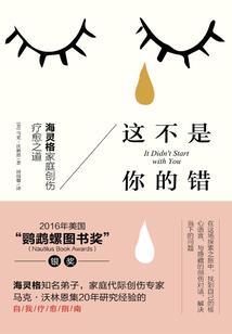 冰暗为源